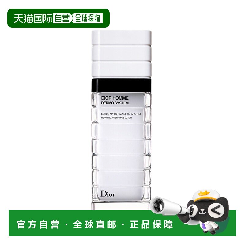 欧洲直邮迪奥 桀骜男士舒缓保湿液 100ML正品补水乳液须后乳