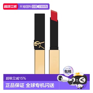 欧洲直邮YSL圣罗兰革新小金条细管口红唇膏 2.2g 哑光美容修正品
