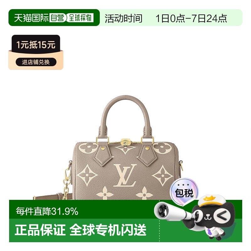 自营LV路易威登 Speedy Bandouliere 20女士手袋新款