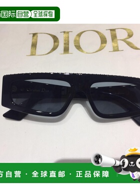 香港直邮CHRISTIAN DIOR 女士眼镜 POWER17C52K SS2支付后1h可退