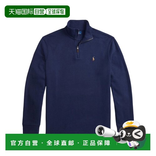 Polo Ralph Lauren 长袖半拉链卫衣 710P07411 【付后1h可退】