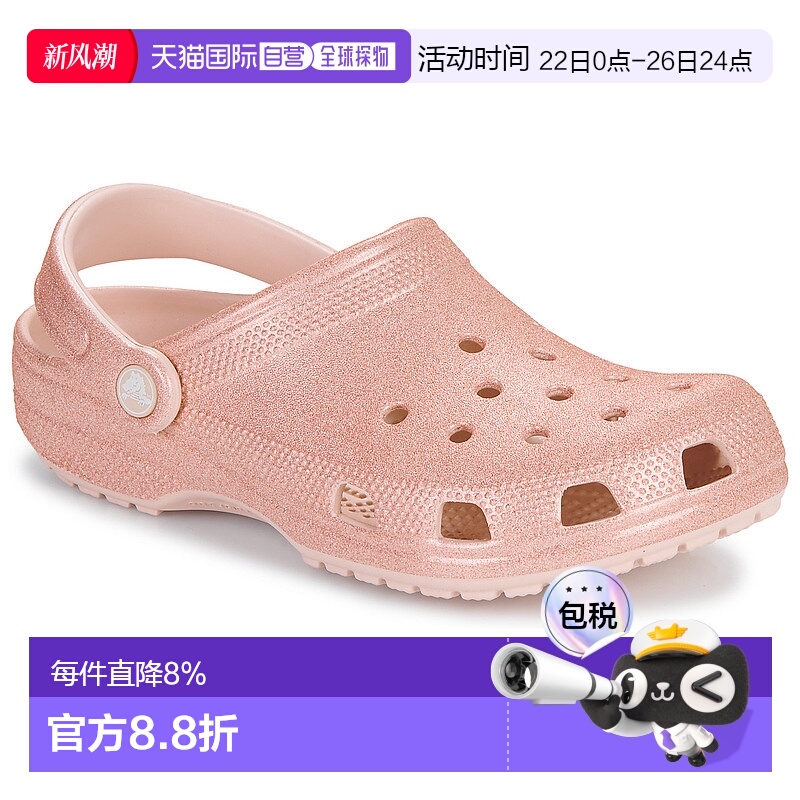 欧洲直邮Crocs 卡骆驰 Classic Glitter Clog 女士鞋子拖鞋 20594