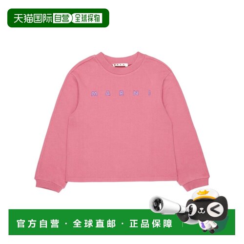 1h可退 香港直邮Marni Logo 圆领卫衣 M02016M00SH针织