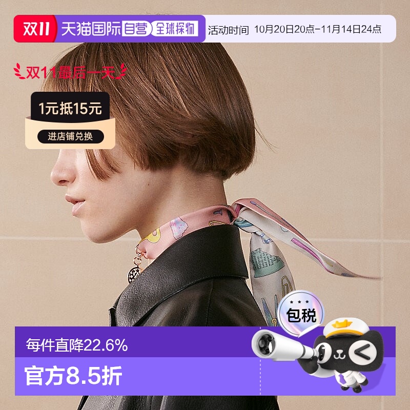 自营1h可退 欧洲直邮Hermes爱马仕 Twilly女士粉红色/白色钥匙羽