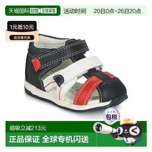 欧洲直邮Chicco 男童 凉鞋 GABRIEL