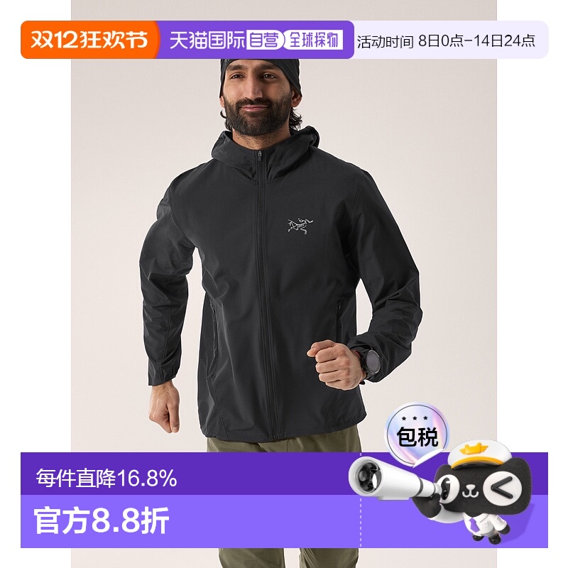 欧洲直邮ARC'TERYX/始祖鸟Incendo连帽轻薄透气防晒服男款