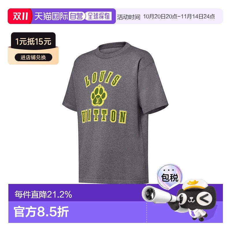 自营 1h可退 Louis Vuitton Ready-To-Wear 男士装饰棉T恤新款