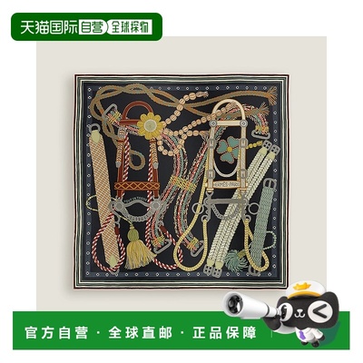 1h可退 欧洲直邮HERMES 爱马仕 25秋冬 H984253S 01 女士 围巾
