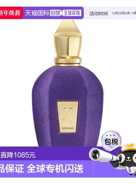 欧洲直邮Xerjoff希爵夫 V系列-女高音Soprano 香水100ml乌木沉香