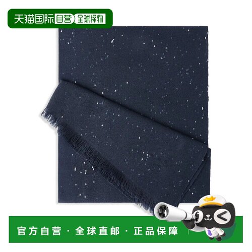 香港直邮BRUNELLO CUCINELLI 女士围巾 MSC915029【付后1h可退】