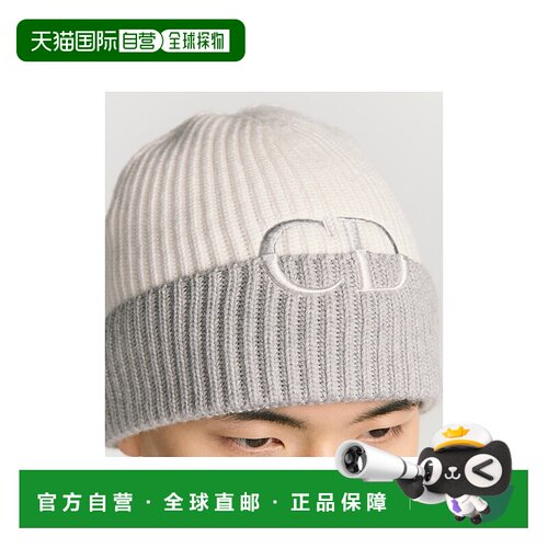欧洲直邮DIOR（迪奥）CD Icon 毛线帽