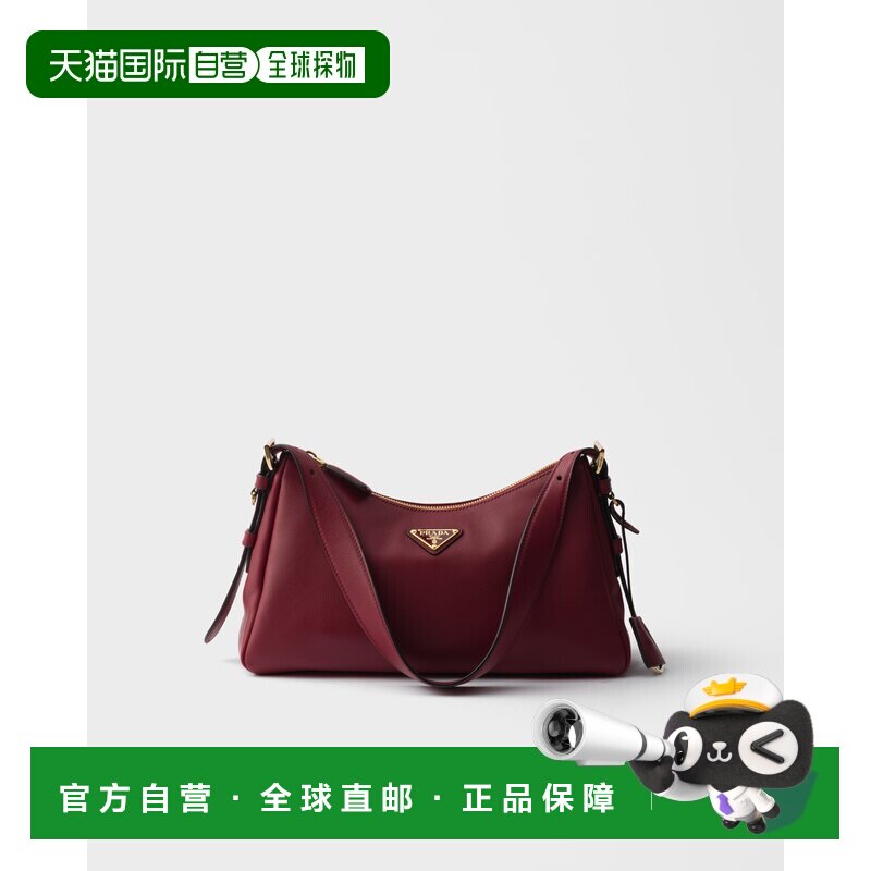 欧洲直邮Prada Aimee 皮革肩背包钥匙扣手提包
