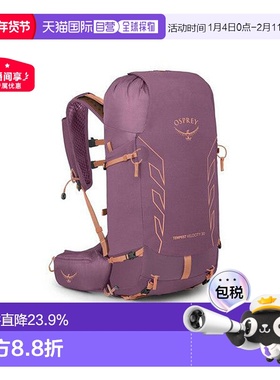 欧洲直邮Osprey暴风速率Tempest Velocity女款户外登山徒步背包