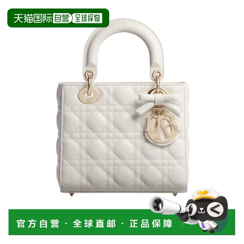 1h可退 香港直邮Dior 小号Lady Dior 单肩包 M0531OUQA手提包迪奥