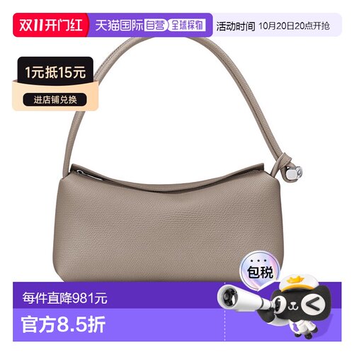 Longchamp Le Roseau单肩包 10324HFP珑骧【付后1h可退】