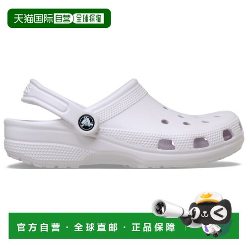 欧洲直邮CROCS 男士凉鞋 0250002GRAPEICE CO 白色【付后1h可退】