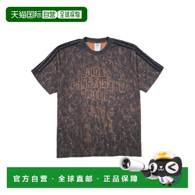 1h可退 香港直邮ADIDAS ORIGINALS 男士T恤 KC2741STONEKHAKI AW2