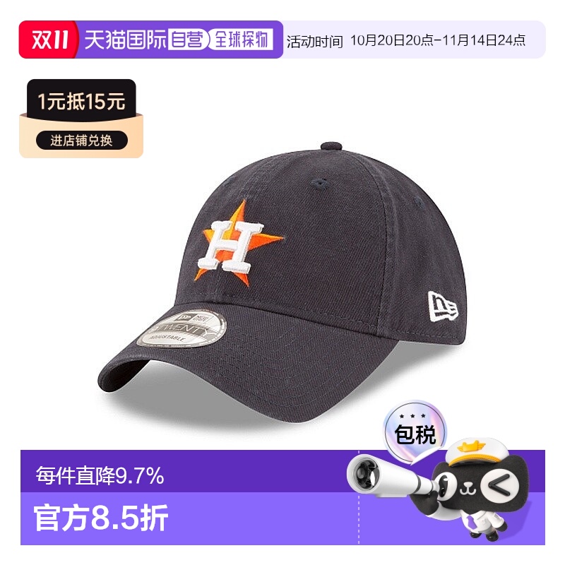 自营欧洲直邮NEW ERA 9TWENTY系列 男女通用海军蓝棉帽子新款