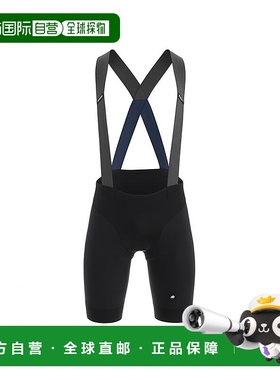 欧洲直邮ASSOS阿索斯EQUIPE竞速系列TARGA男士骑行短裤 蓝色