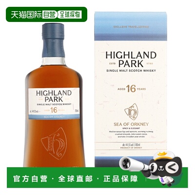 欧洲直邮Highland Park（高原骑士）16 年单一麦芽威士忌44.5% 酒