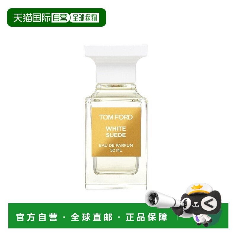 欧洲直邮TF汤姆福特【李佳琪推荐】暗麝心魄限量香水50MLT正品