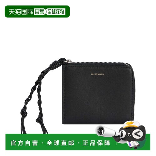 1h可退 香港直邮JIL SANDER 男士钱包 J28UI0003P5713001 AW2026
