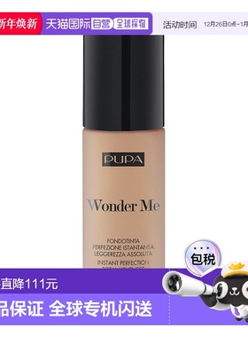 欧洲直邮PUPA宝柏Wonder Me粉底液040蜜黄色 30ml新款正品