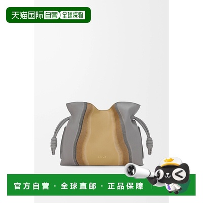 欧洲直邮LOEWE 罗意威 25秋冬 A411FC1XCX-5698 女士 手拿包