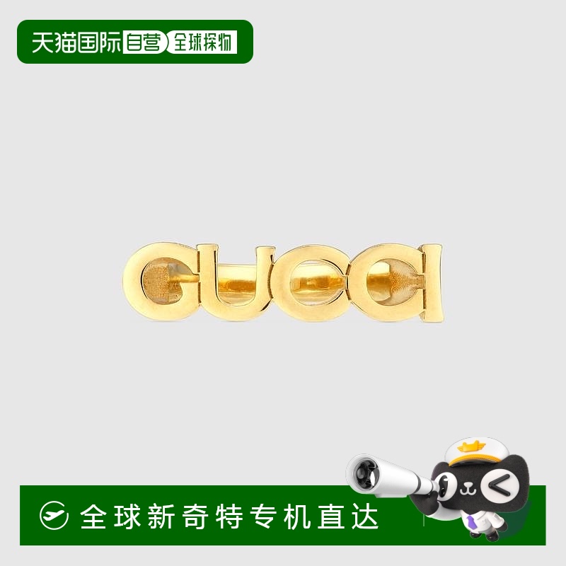 欧洲直邮Gucci古驰女士金的GUCCI戒指