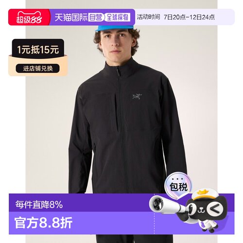 欧洲直邮Arc'teryx 始祖鸟 GAMMA LIGHTWEIGHT夹克 男装外套软壳