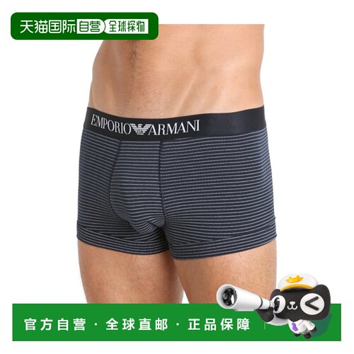 香港直邮Emporio Armani 条纹内裤 1113895A504