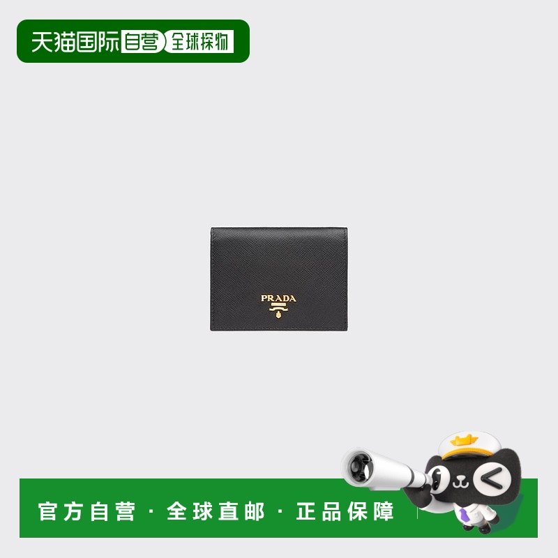 1h可退 欧洲直邮PRADA 普拉达 25春夏 1MV204_QWA_F0002 女士 钱