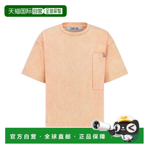 1h可退 香港直邮Dior 短袖T恤 6SBM23TEES迪奥