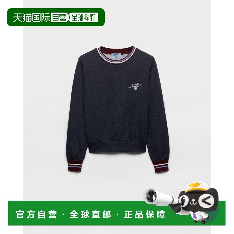欧洲直邮PRADA（普拉达）Sweatshirt à col rond en coton molle