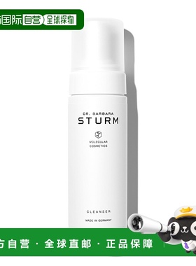 欧洲直邮Dr. Barbara Sturm 芭芭拉斯特姆博士温和洁面慕斯150ml