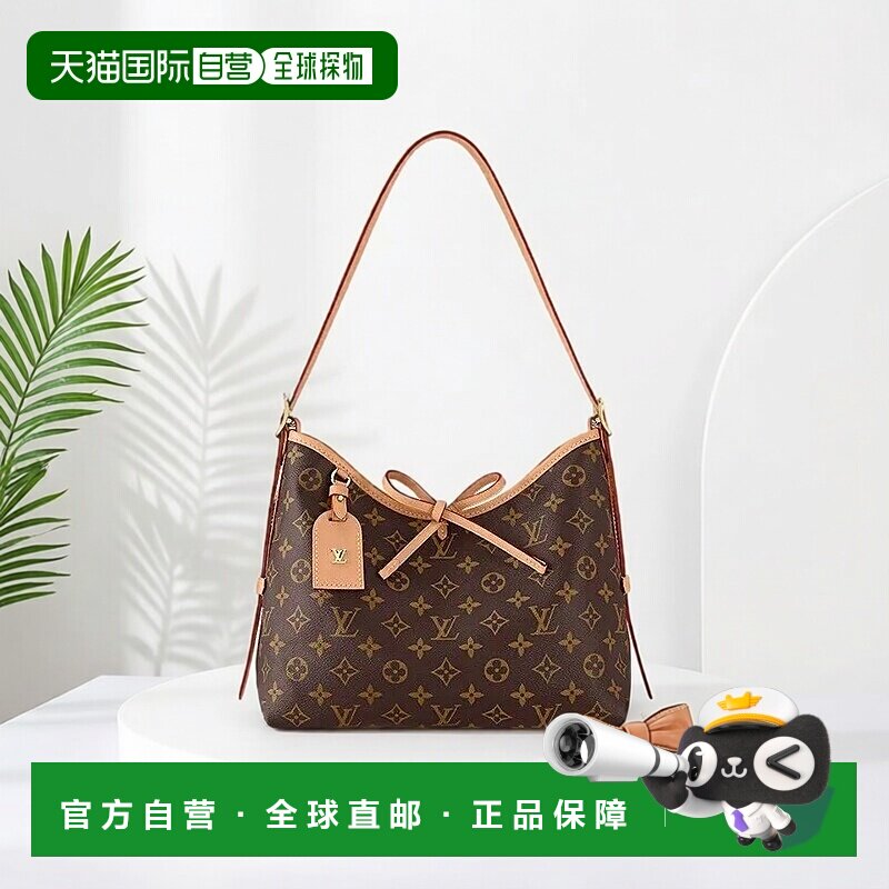 LV/路易威登Carryall经典老花单肩托特包子母包新年礼物斜挎包