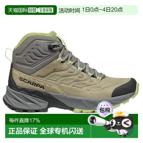 欧洲直邮SCARPA Rush 2 Pro Mid GORE-TEX® 徒步靴 中性