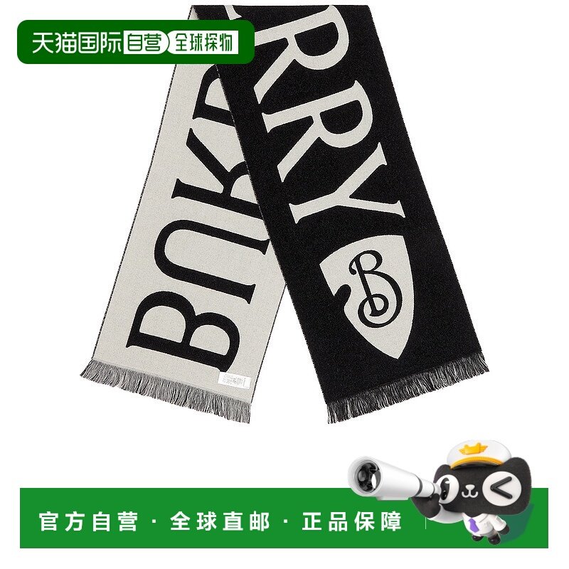 香港直邮Burberry 巴宝莉 男士 168x33 Text 羊毛围巾 8109563,服饰配件/皮带/帽子/围巾,围巾/丝巾/披肩,淘宝优惠券,粉丝福利购,淘宝优惠卷