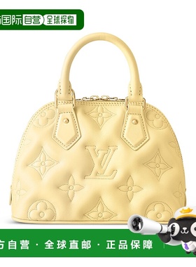 1h可退 欧洲直邮LOUIS VUITTON 路易威登 25春夏  M59821JAUNE L