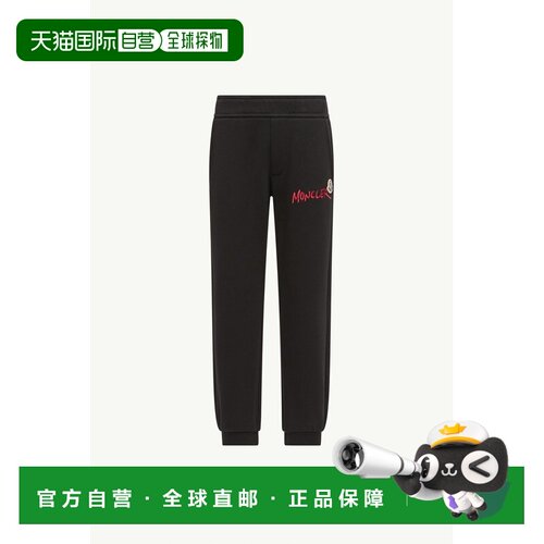 欧洲直邮MONCLER(盟可睐) Pantalon de survêtement en coton à