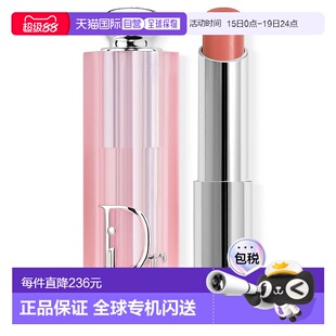 欧洲直邮Dior迪奥全新上市变色润唇膏-012干枯玫瑰 3.2g/支 正品