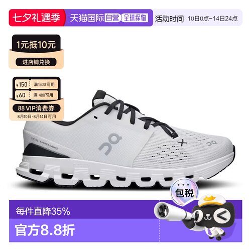 on昂跑cloudx4女款运动鞋2026新款轻便休闲鞋3WE30070791