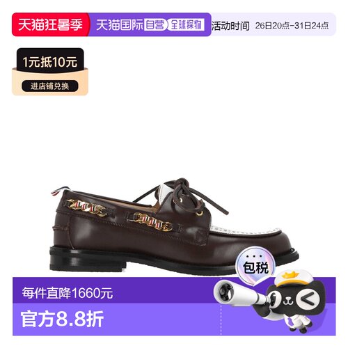 1h可退 Thom Browne 链条装饰系带鞋 FFF190D06764男鞋