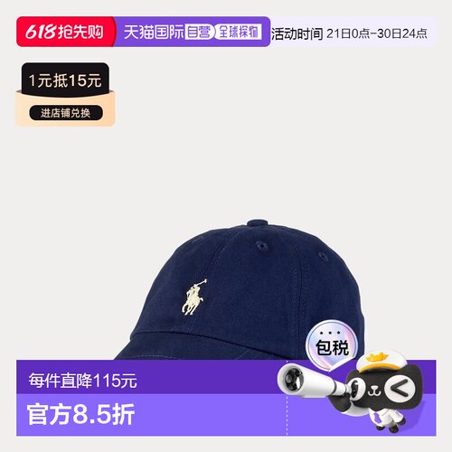 自营RalphLauren拉夫劳伦 Bebes garçons棒球帽儿童款