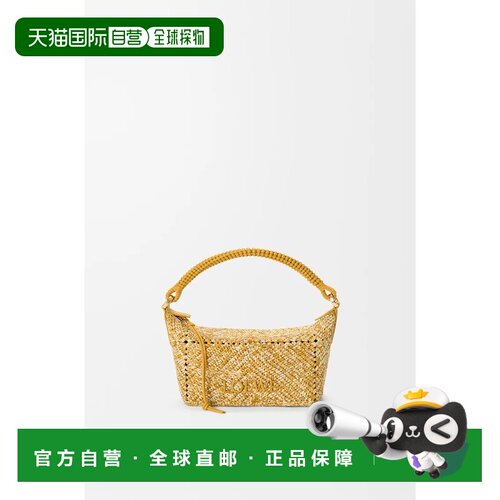 自营欧洲直邮Loewe罗意威 CALA女士拉菲草芥末黄混色斜挎包迷你包