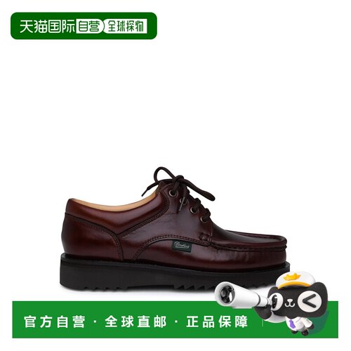 香港直邮PARABOOT 男士商务正装鞋 786401MARRON 【付后1h可退】