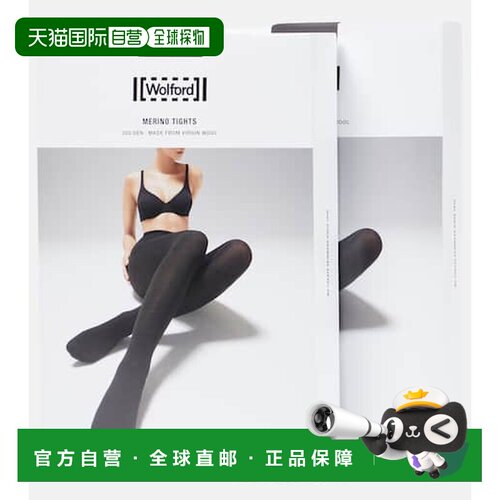1h可退 香港直邮Wolford 女士 2件套连裤袜 001012 black黑色 舒