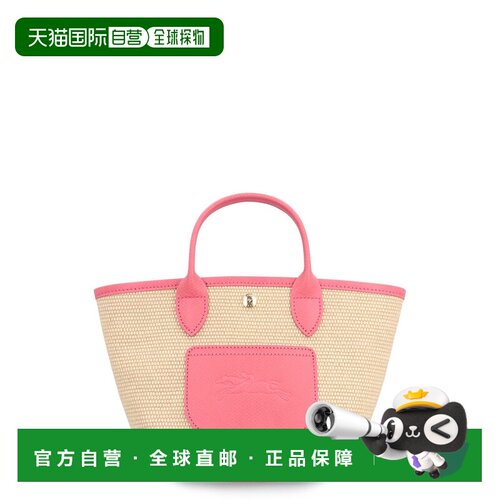 1h可退 欧洲直邮longchamp/珑骧 女士 单肩包手提包草编包