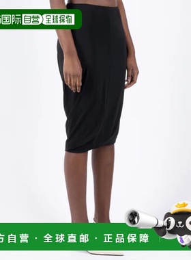 1h可退 香港直邮Jil Sander 吉尔 桑达 女士 黑色羊毛半身裙 J01M