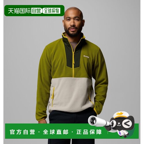 自营欧洲直邮Columbia Sequoia Grove™男士聚酯纤维半拉链抓绒外